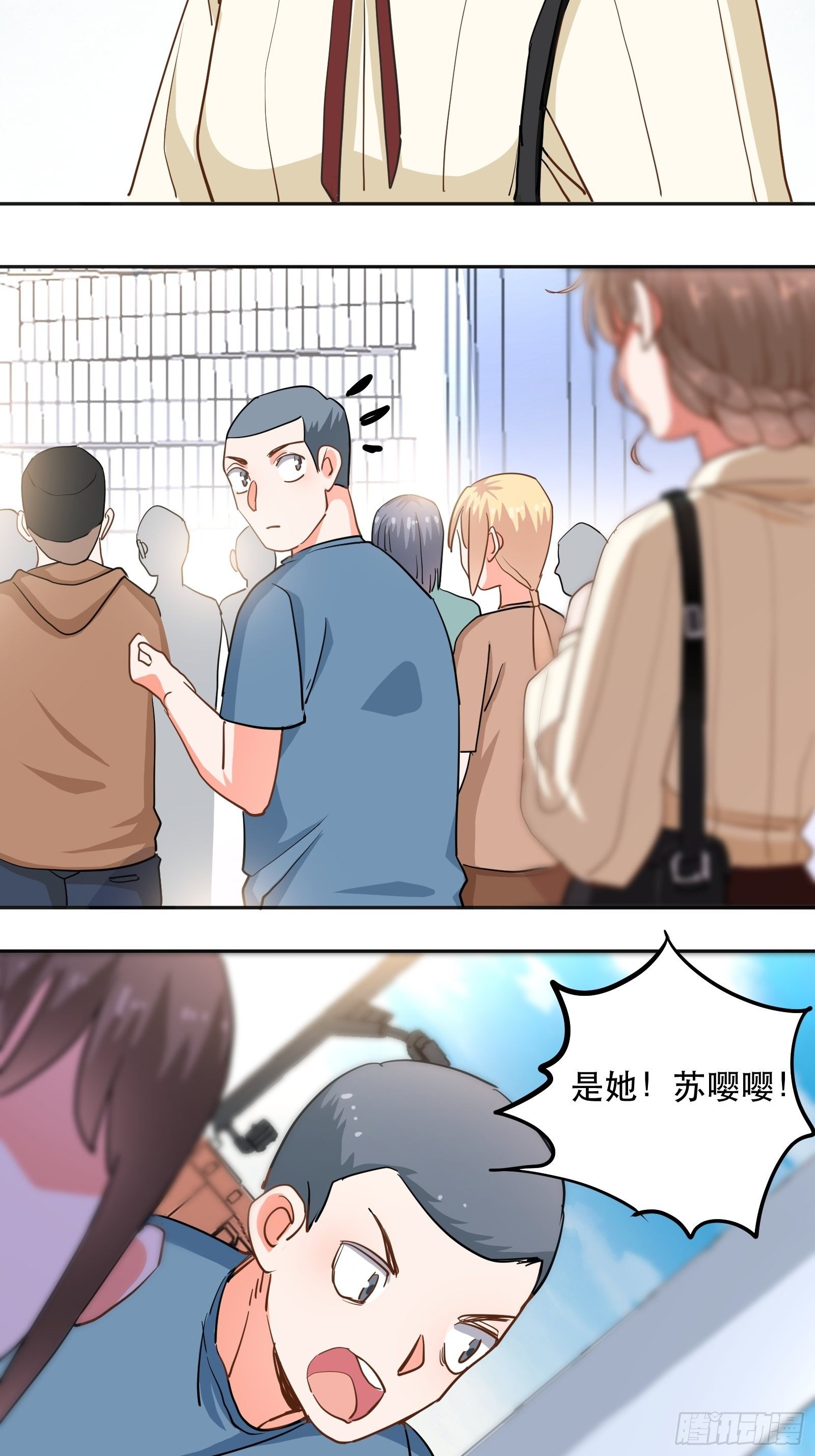 拥抱心动26