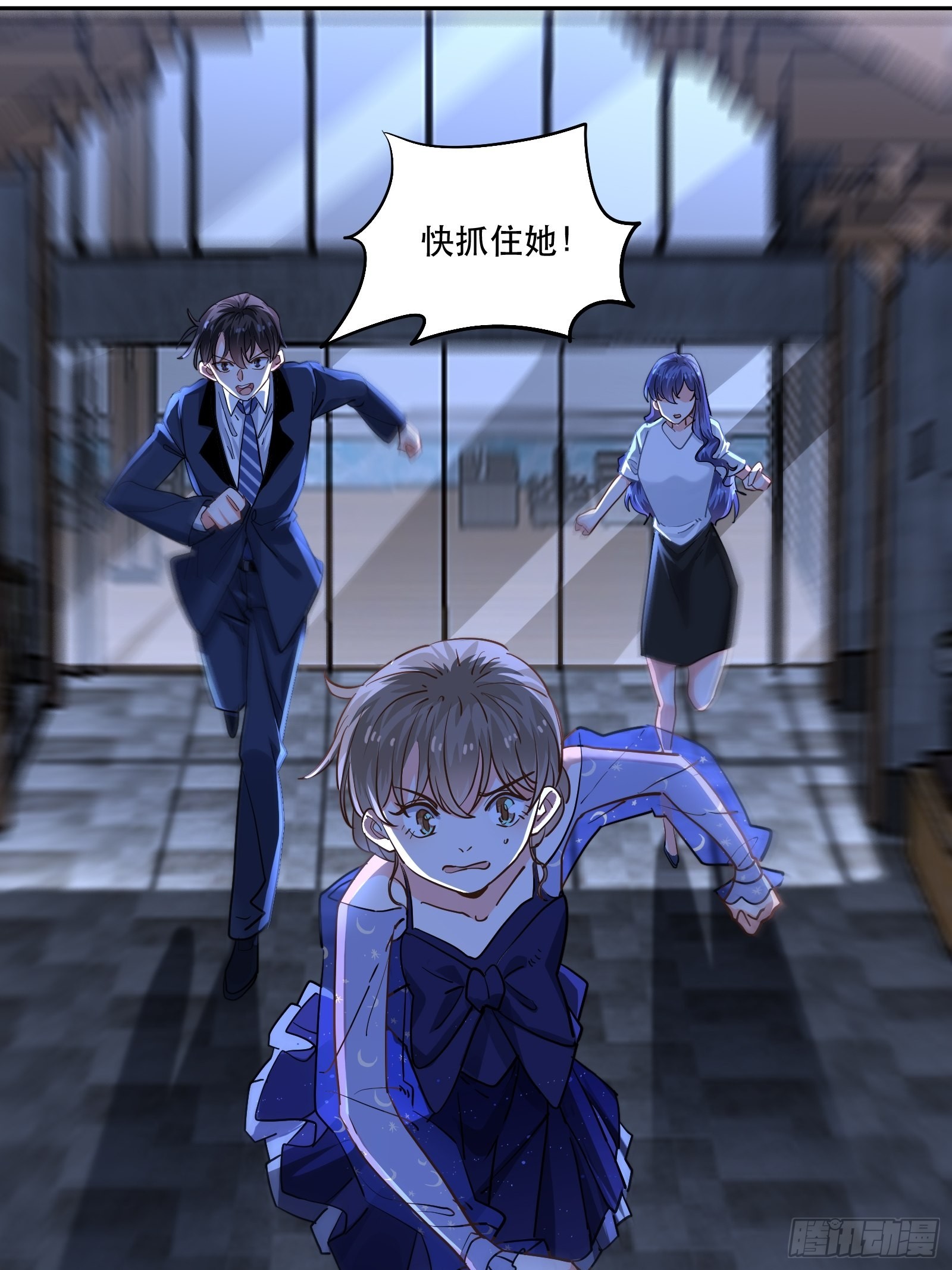 回到现实1