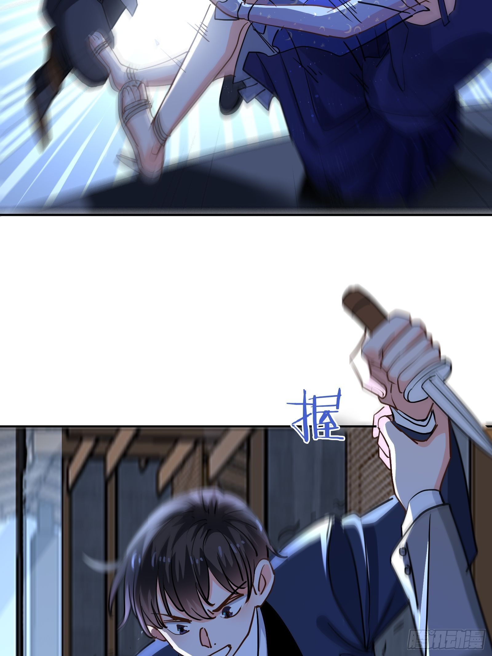 回到现实11