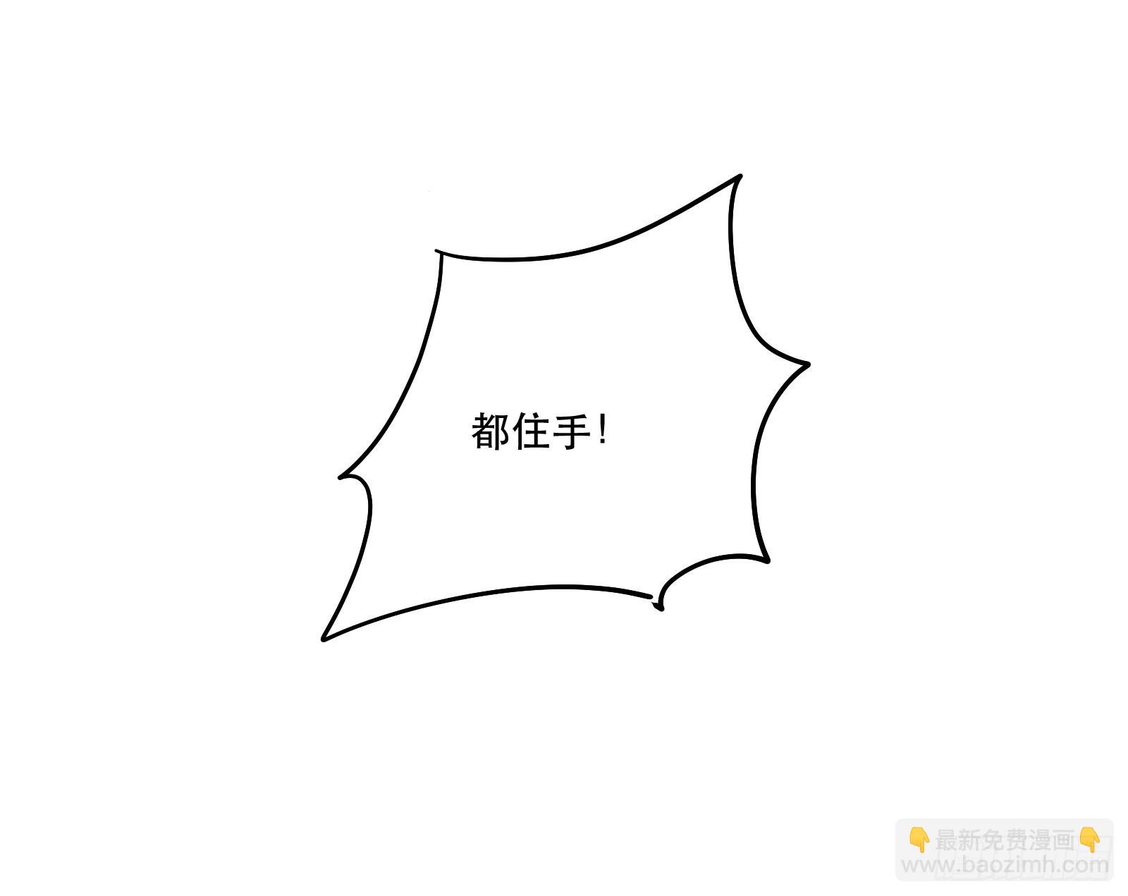 回到现实13