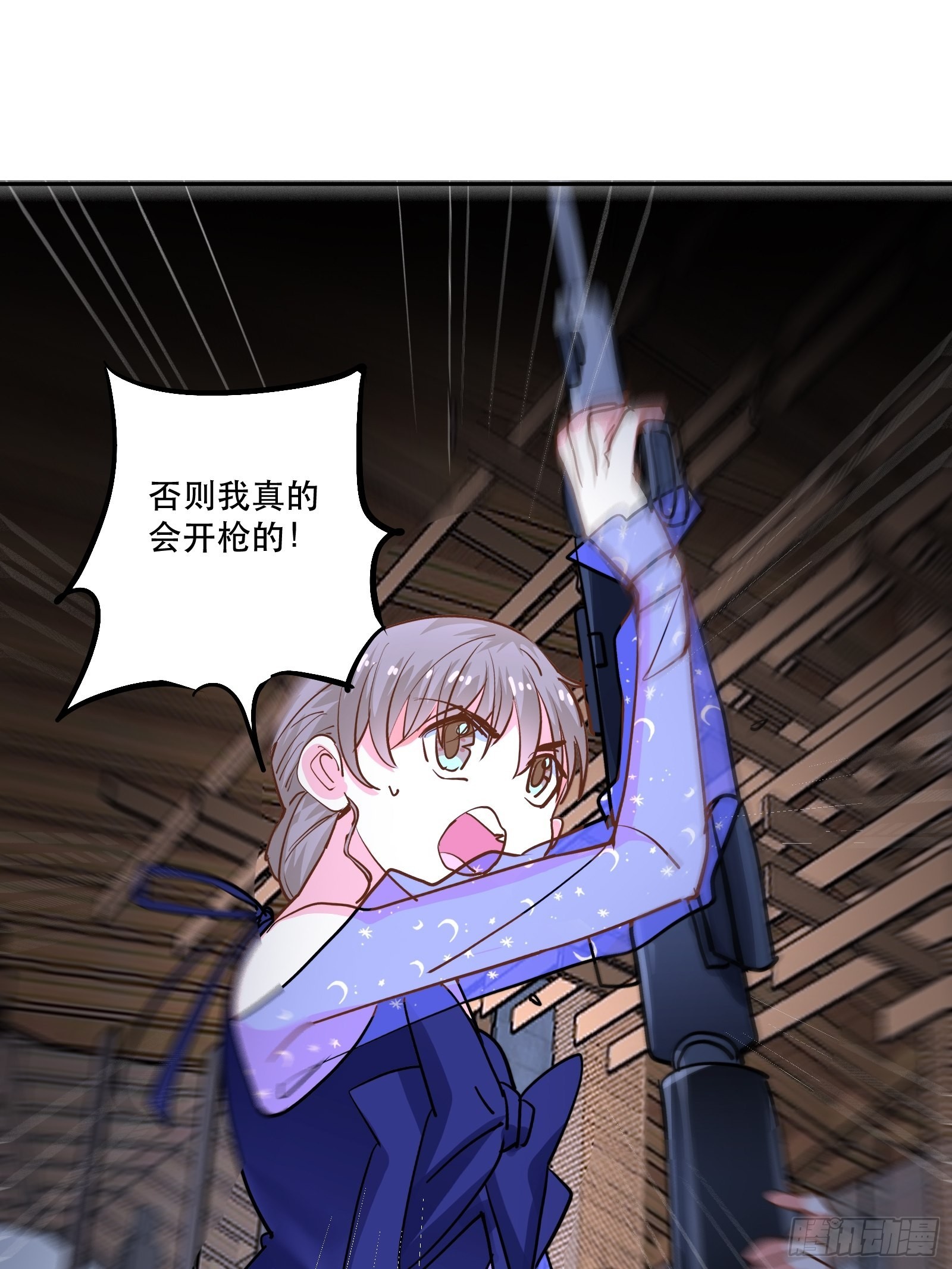 回到现实14