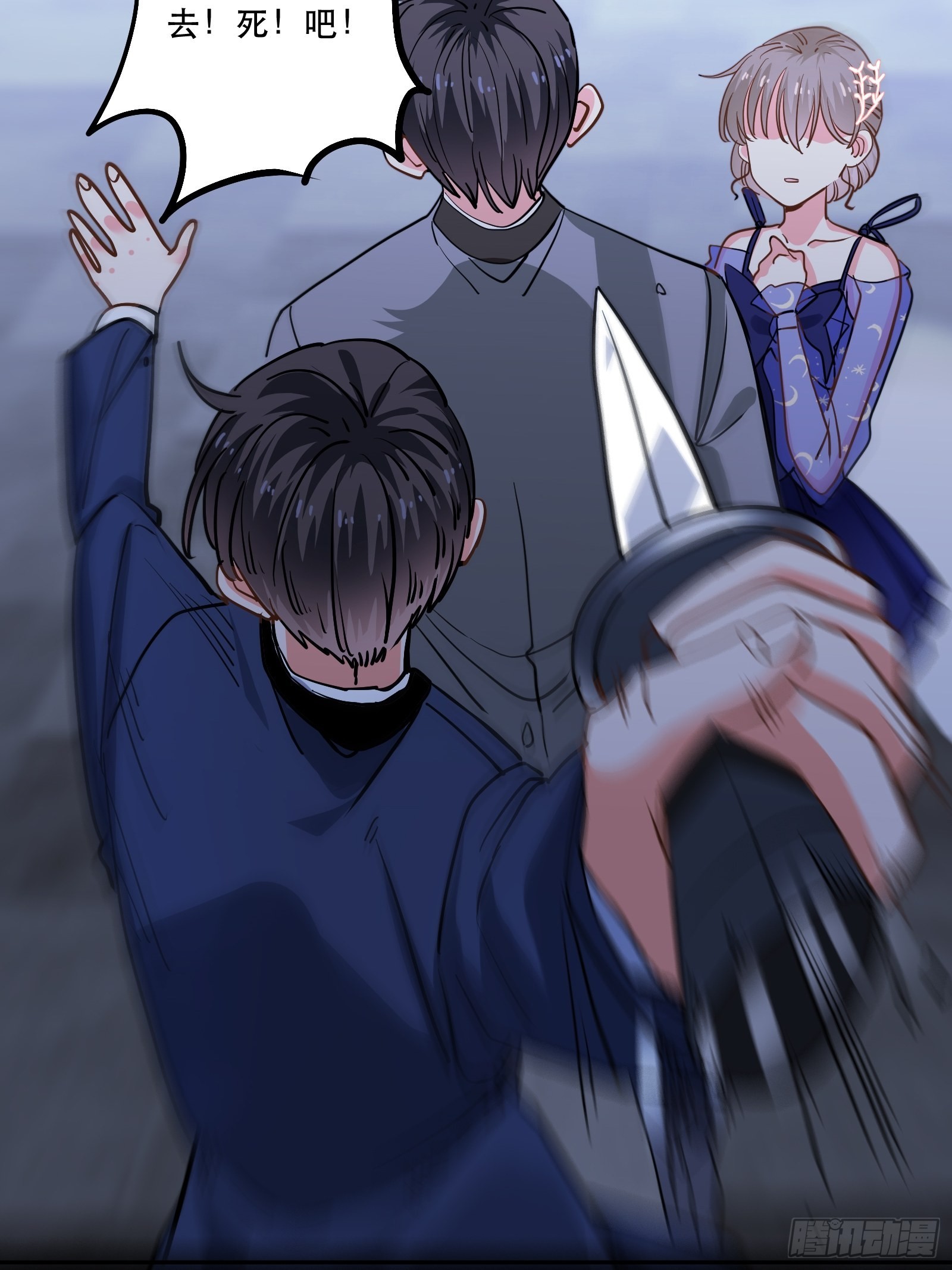 回到现实21