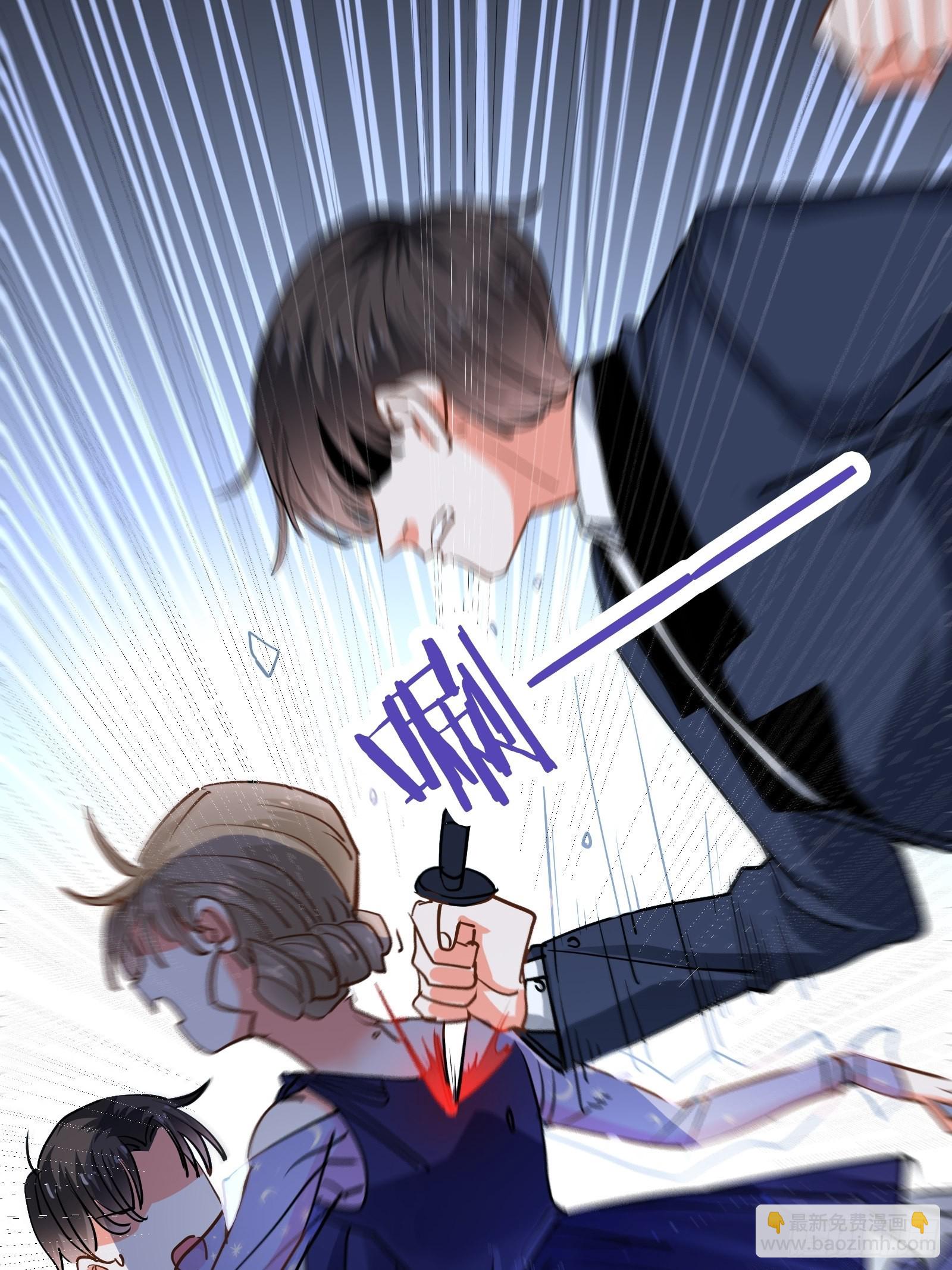 回到现实23