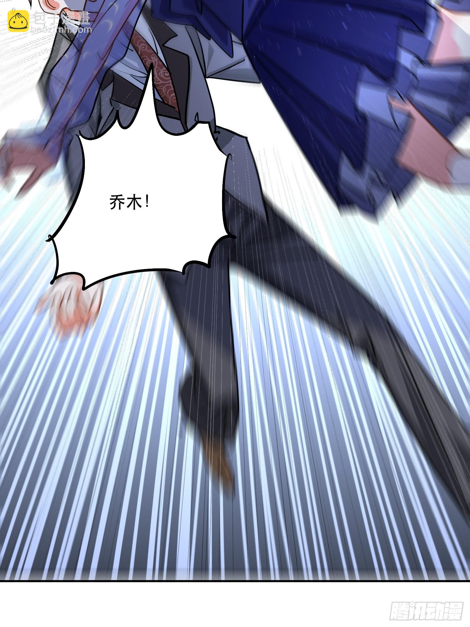 回到现实24