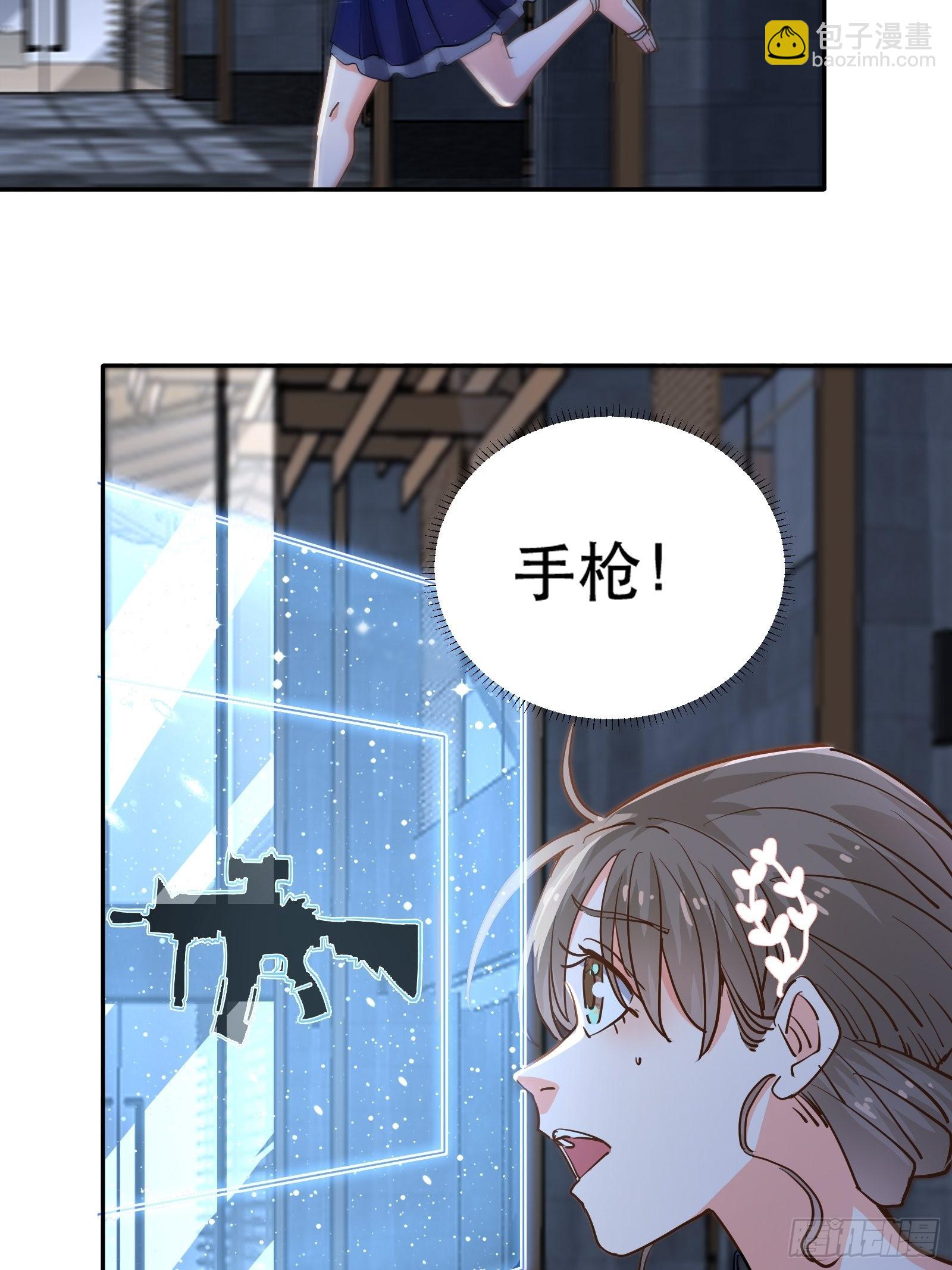 回到现实3