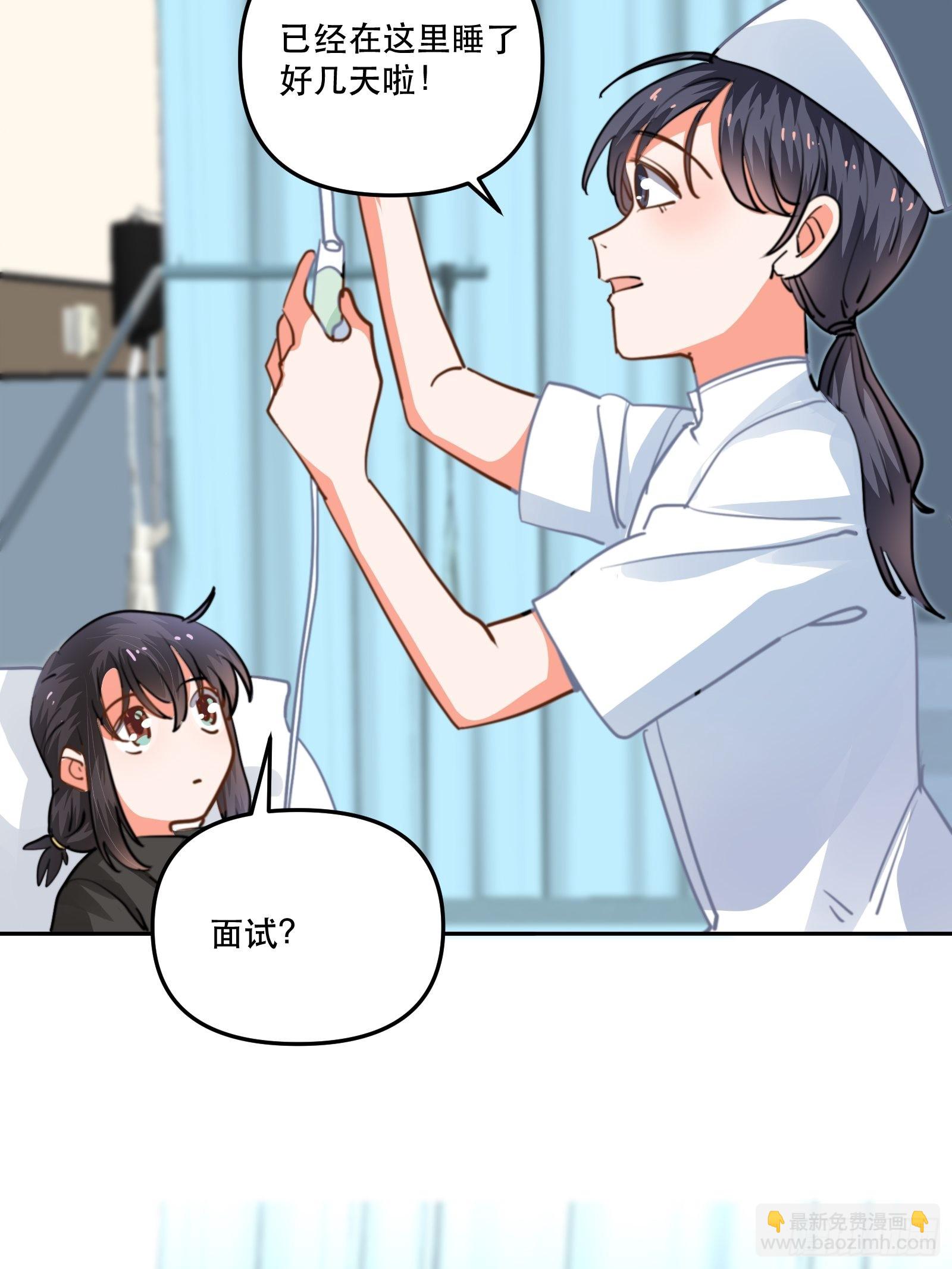 回到现实32