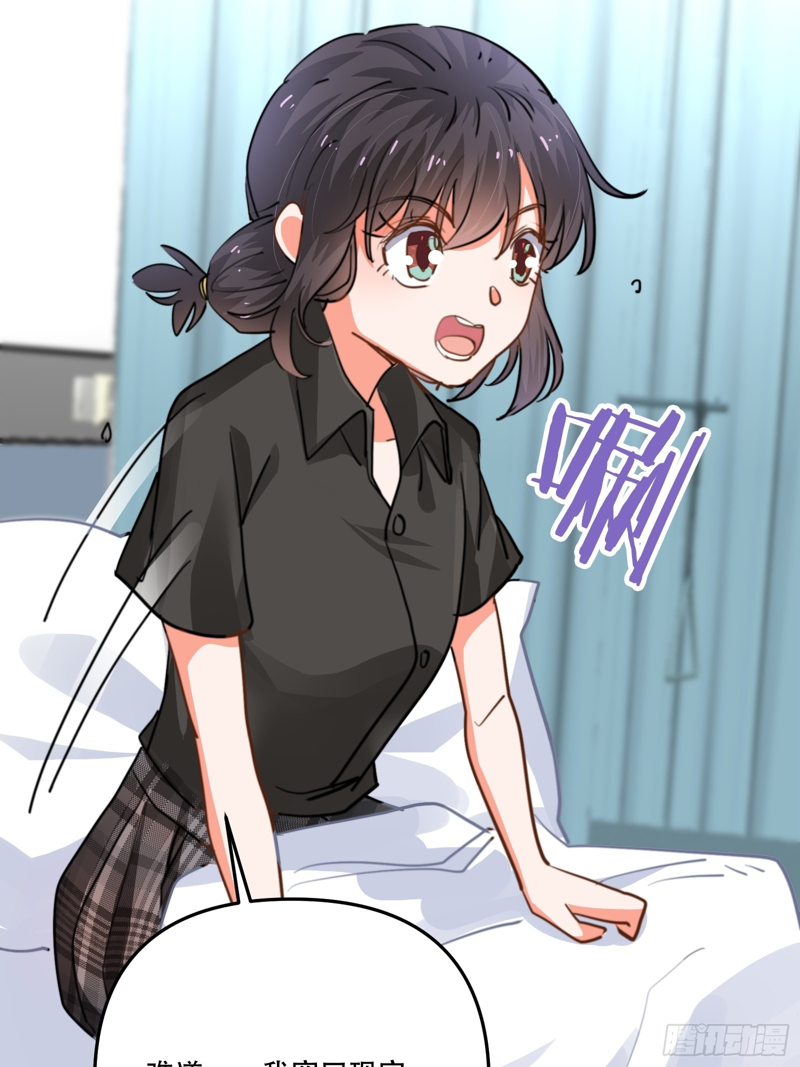 回到现实33