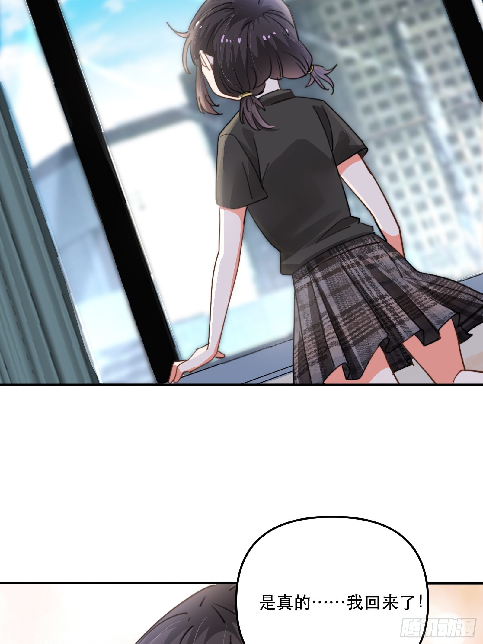 回到现实35
