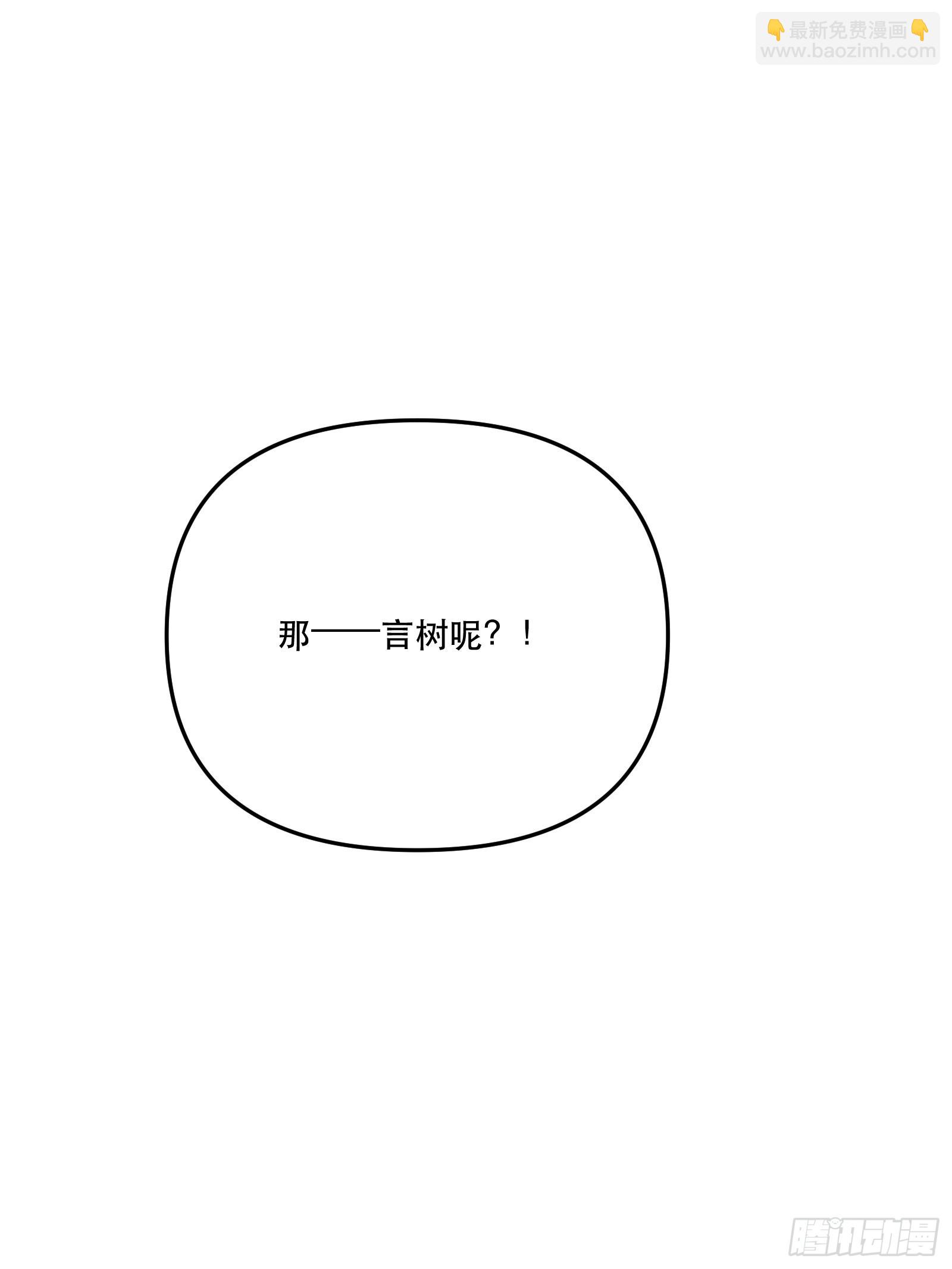 回到现实38