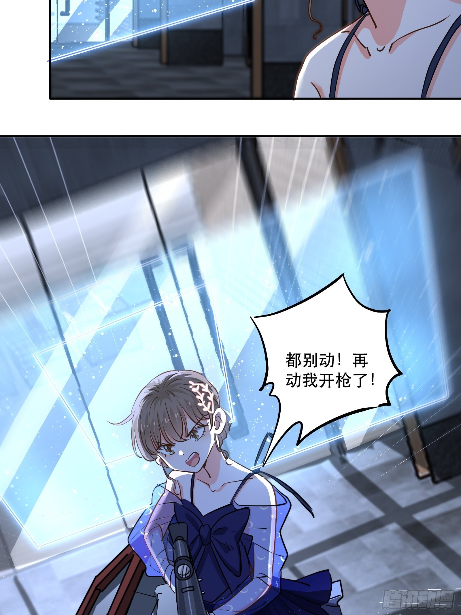 回到现实4