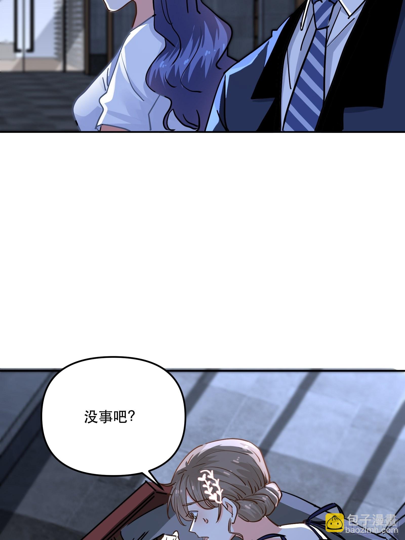 回到现实7