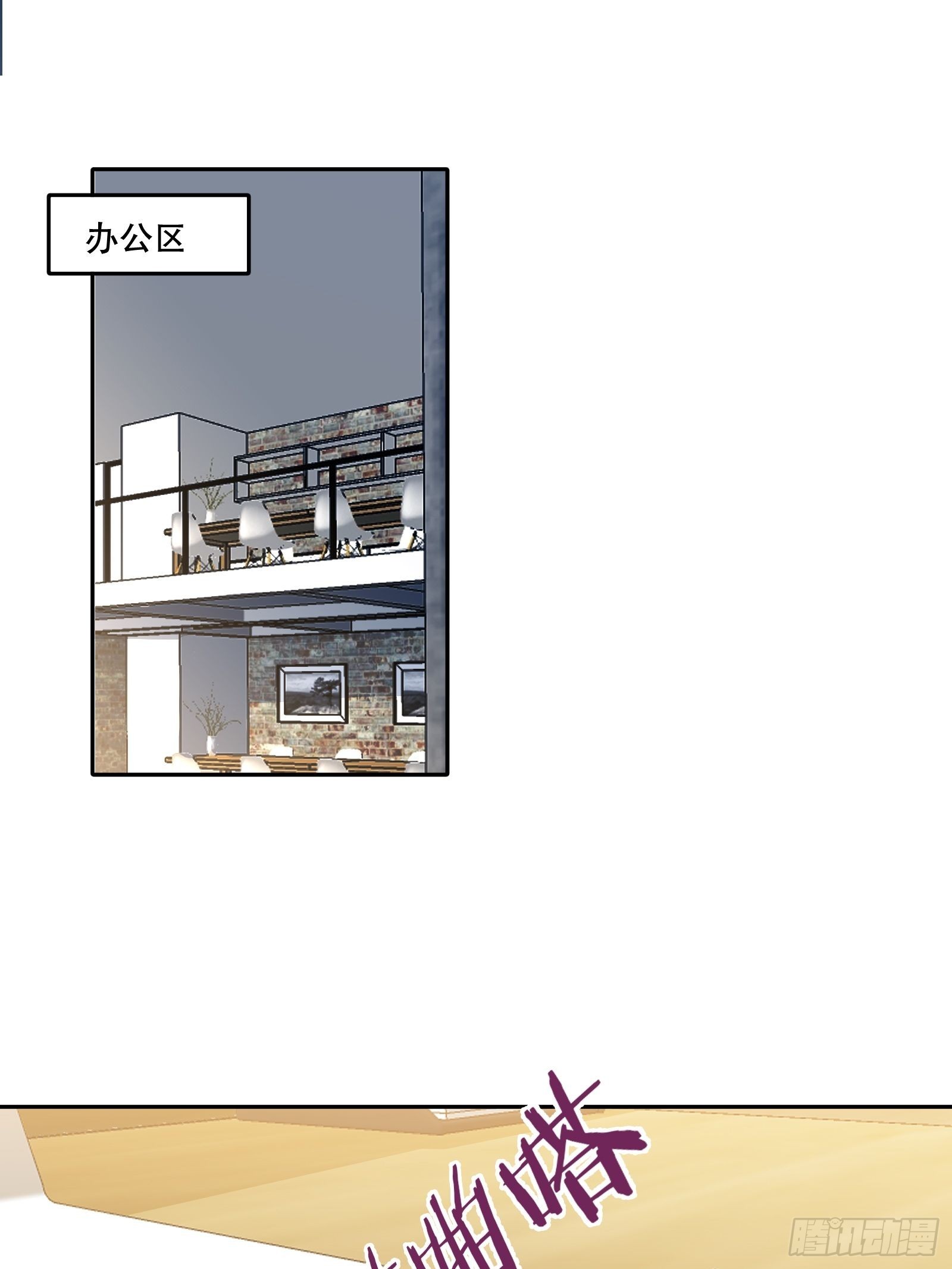 人设修改0