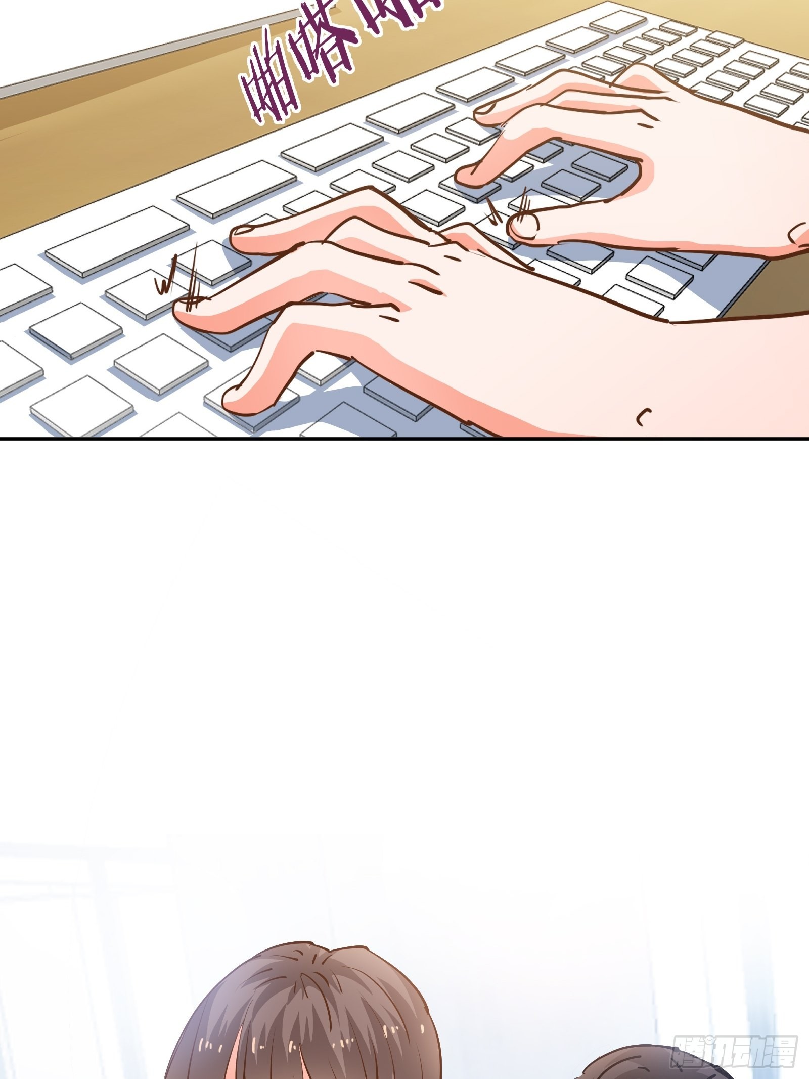 人设修改1