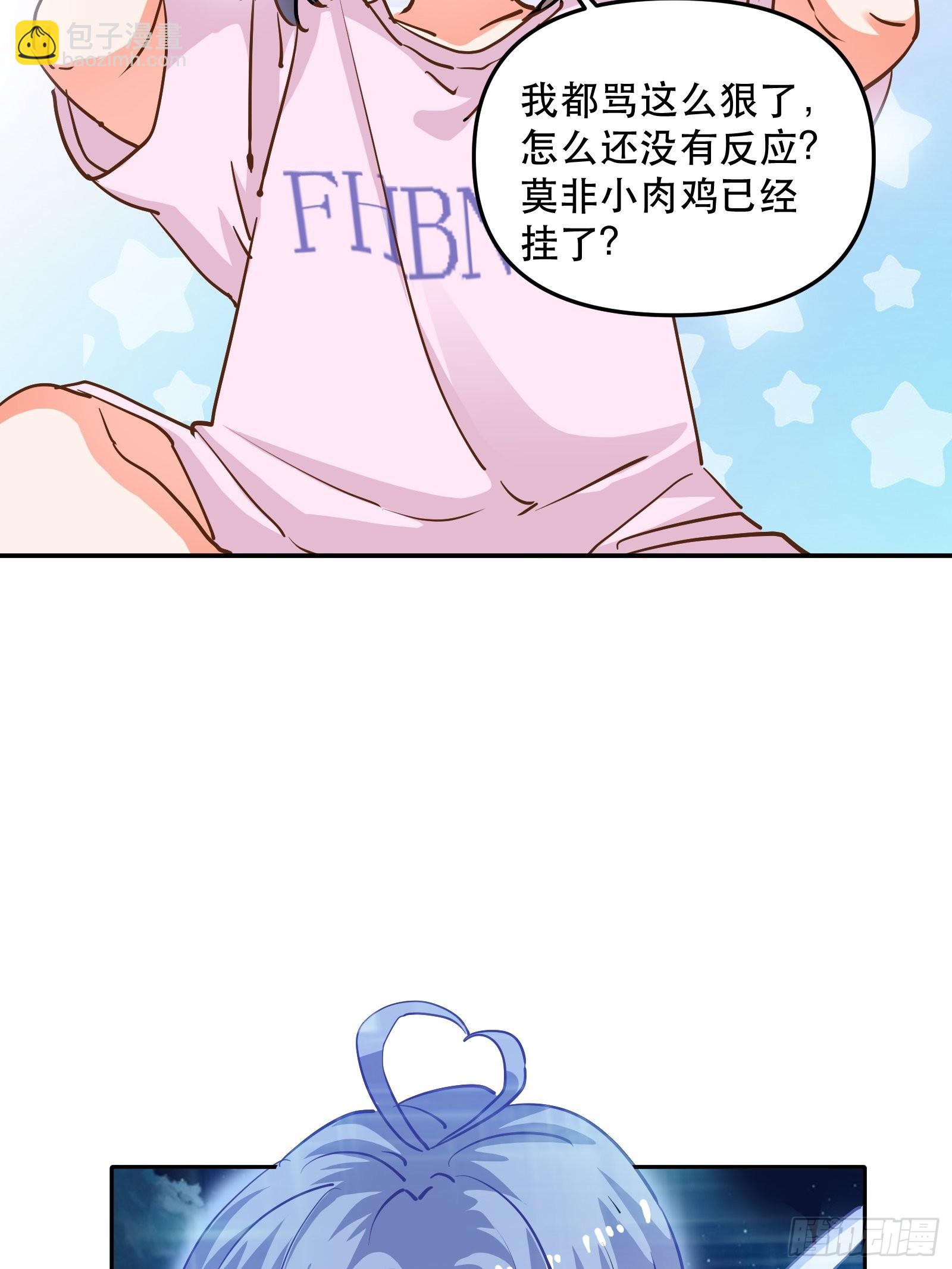 人设修改10