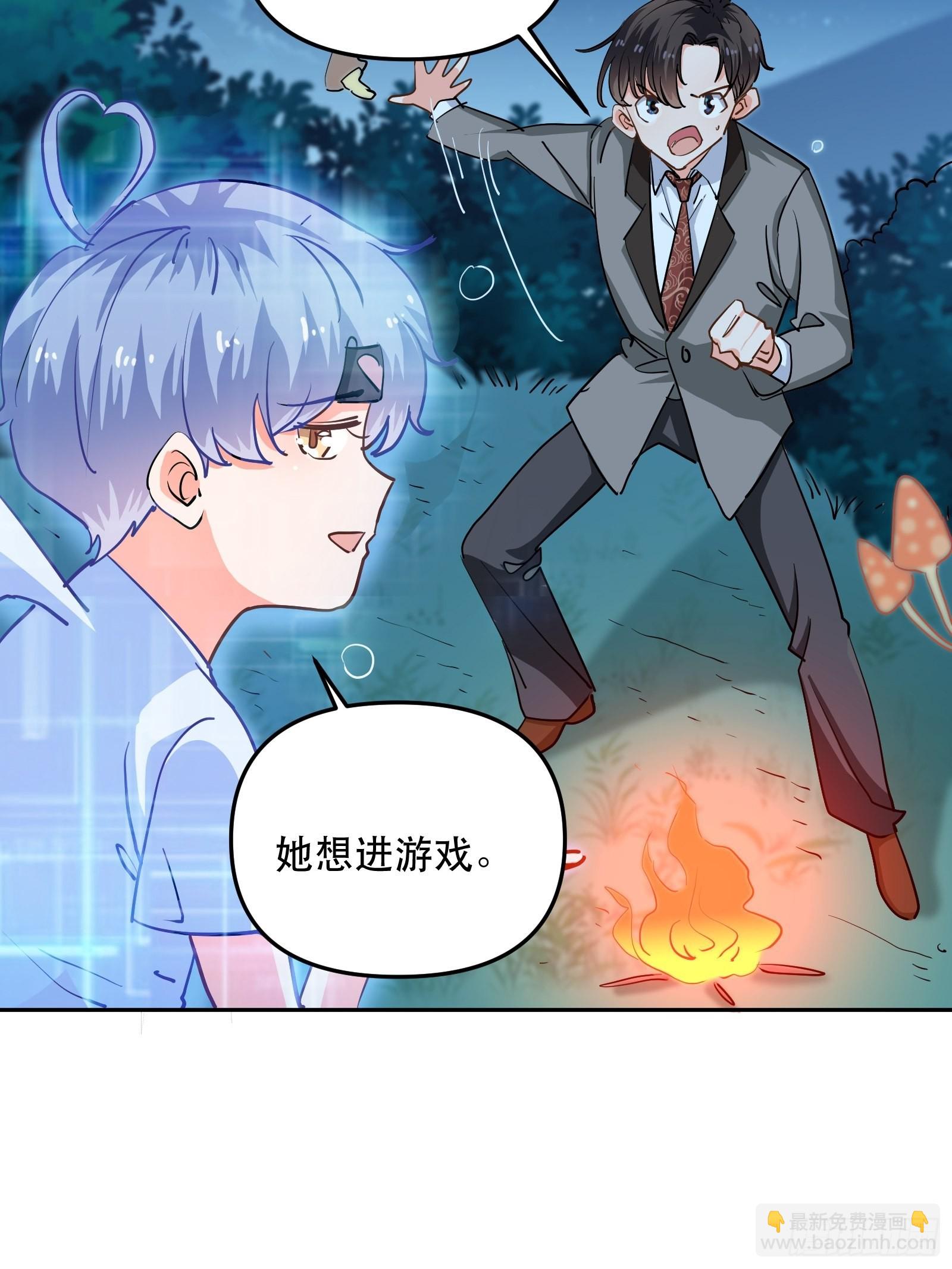 人设修改16