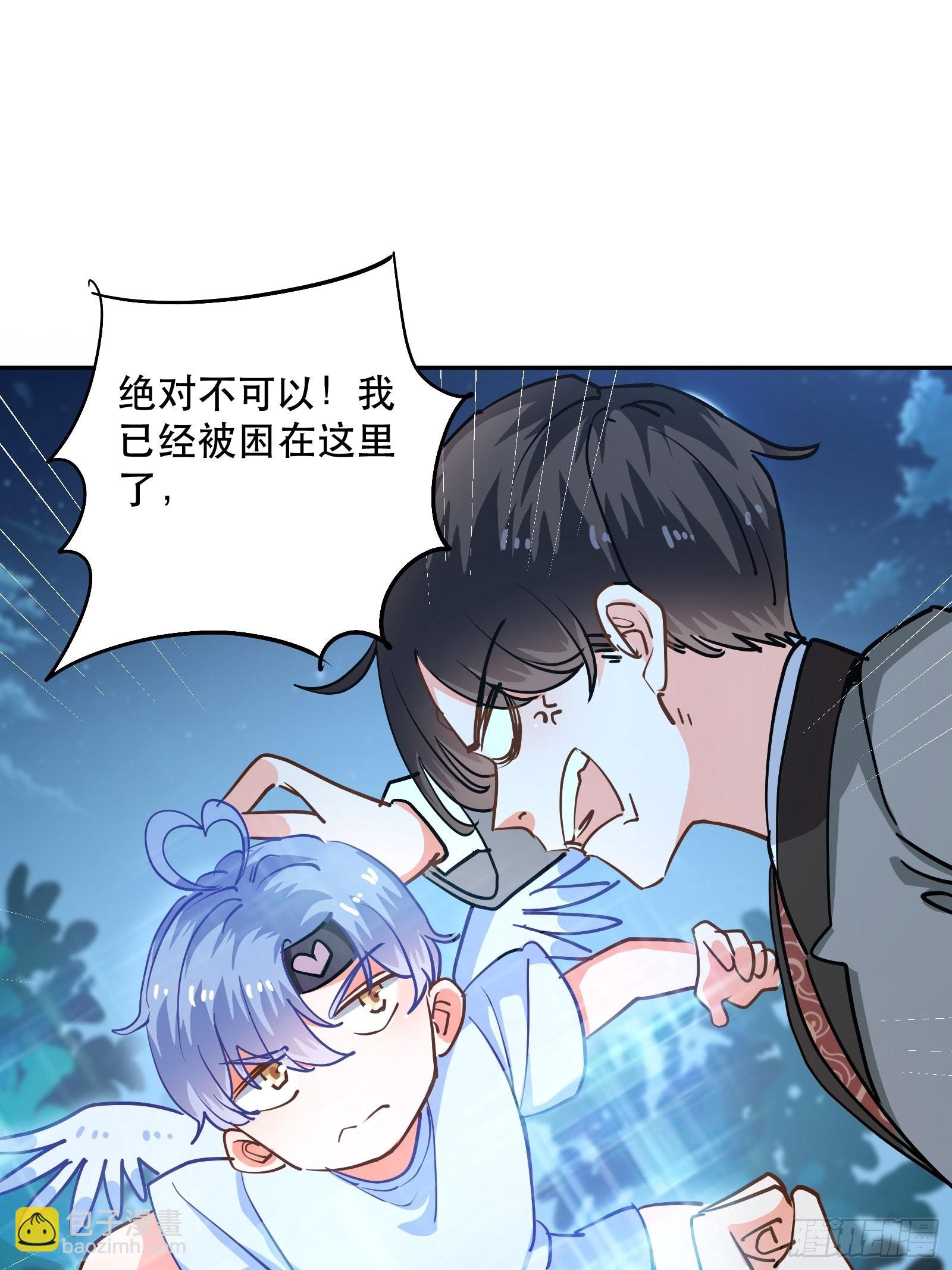 人设修改17