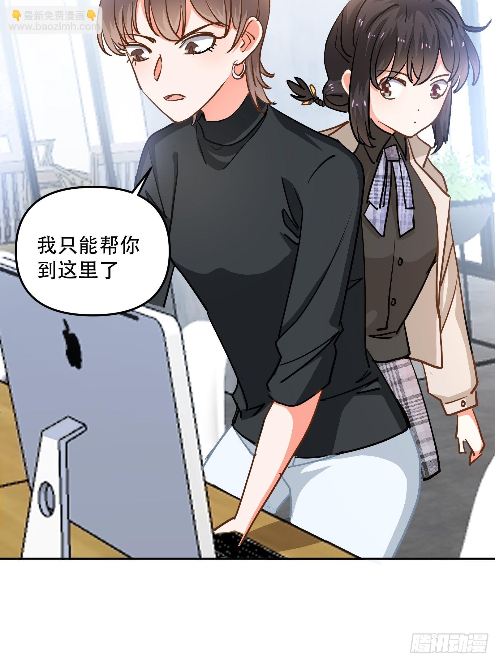 人设修改2