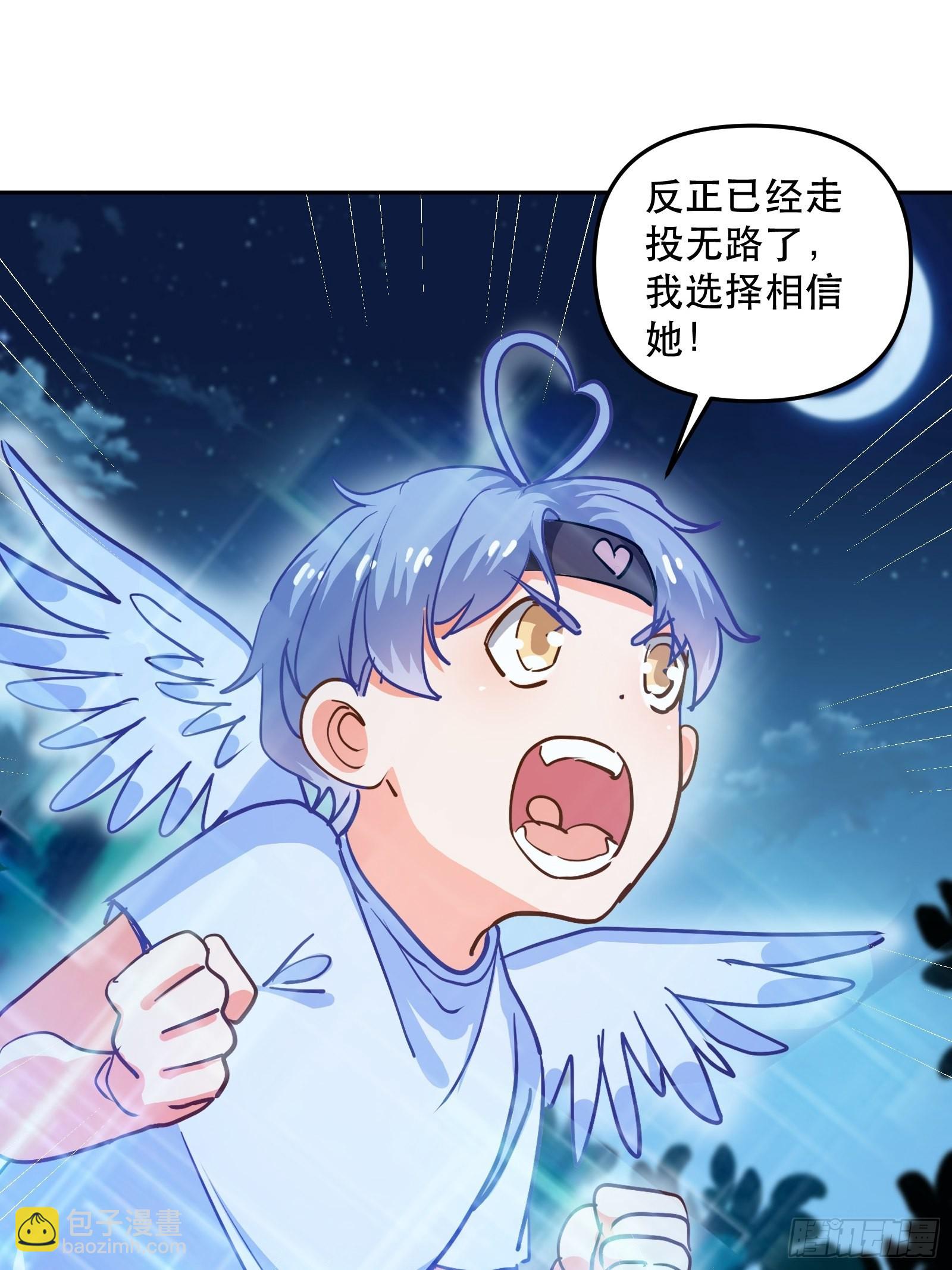 人设修改21