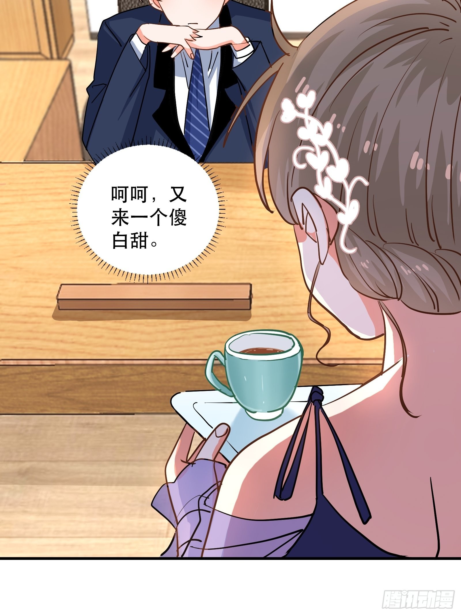 人设修改25