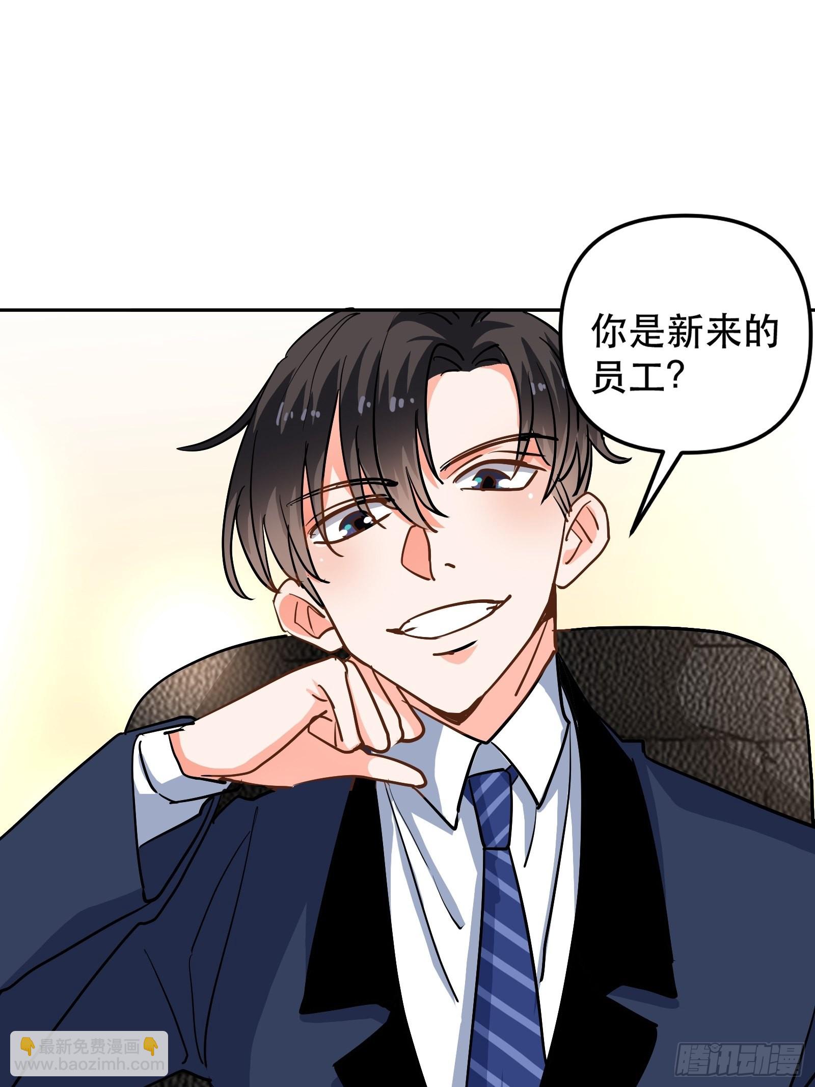人设修改26