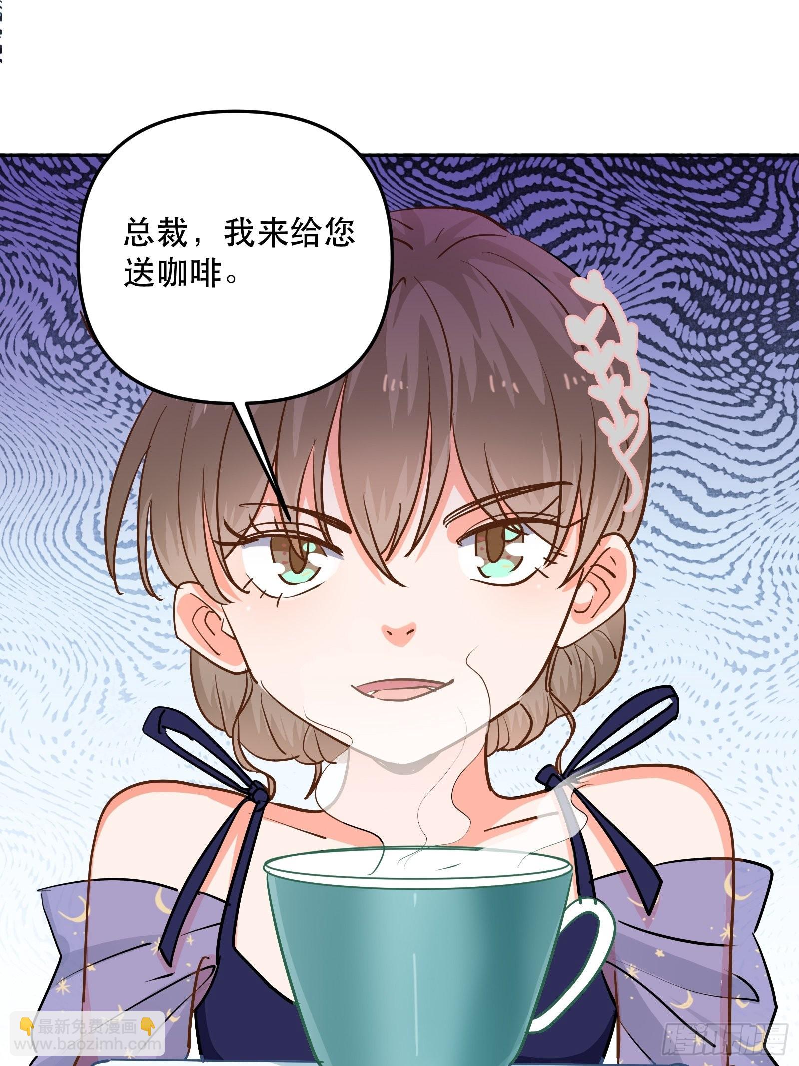 人设修改28