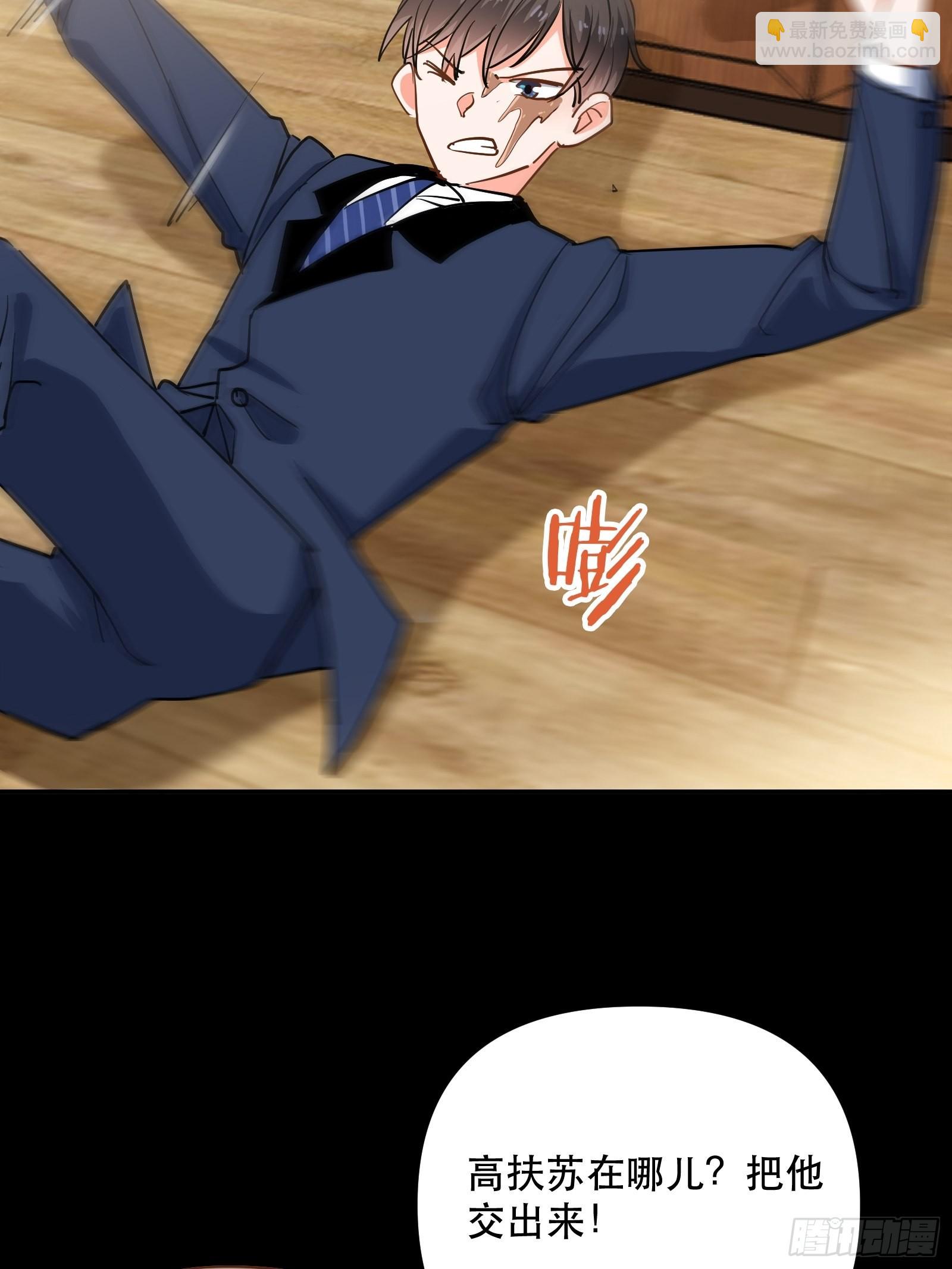 人设修改33