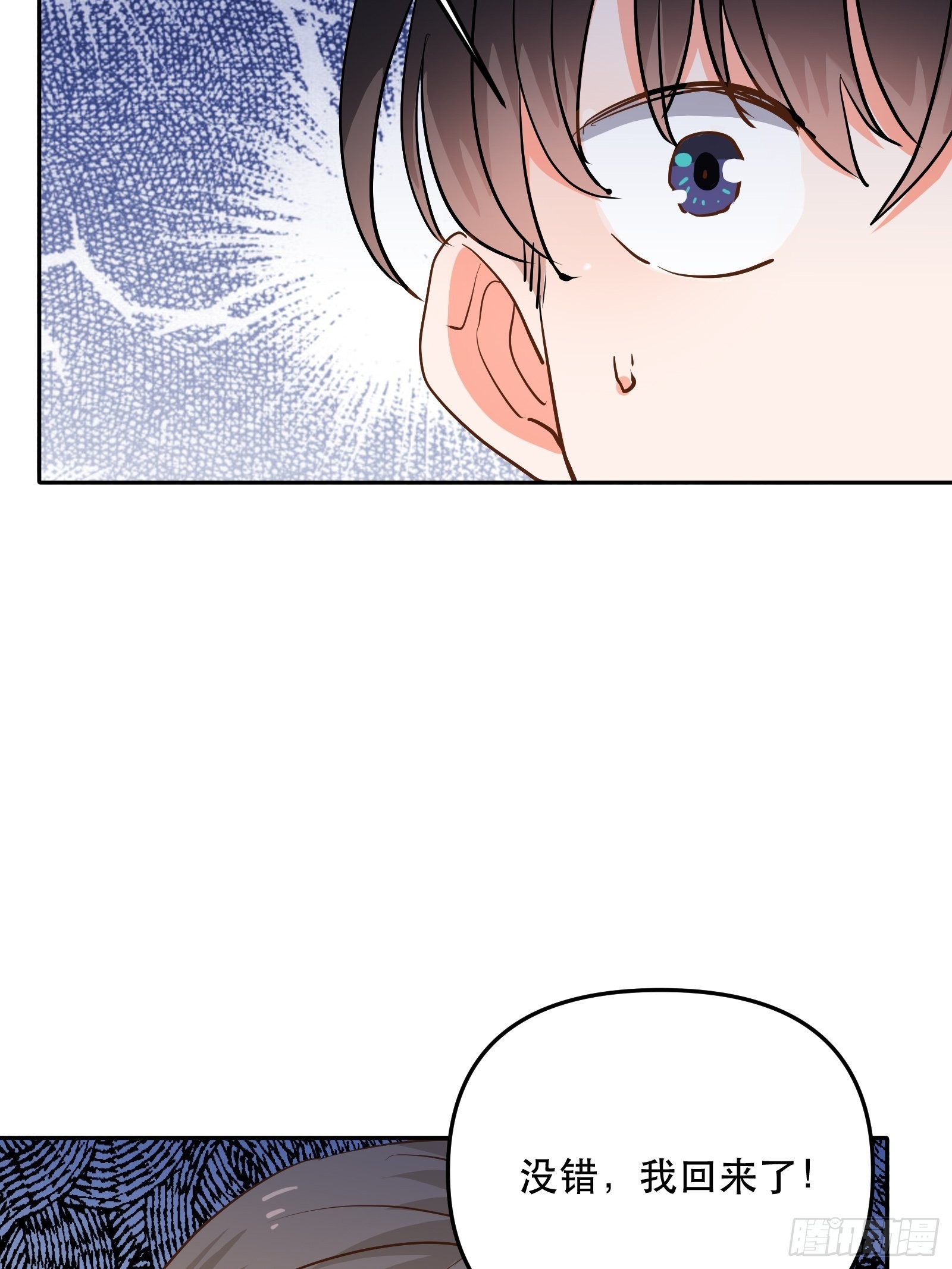 人设修改36