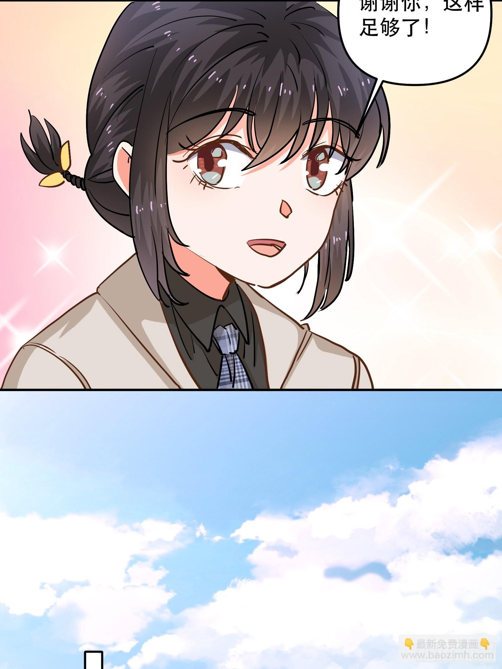 人设修改4