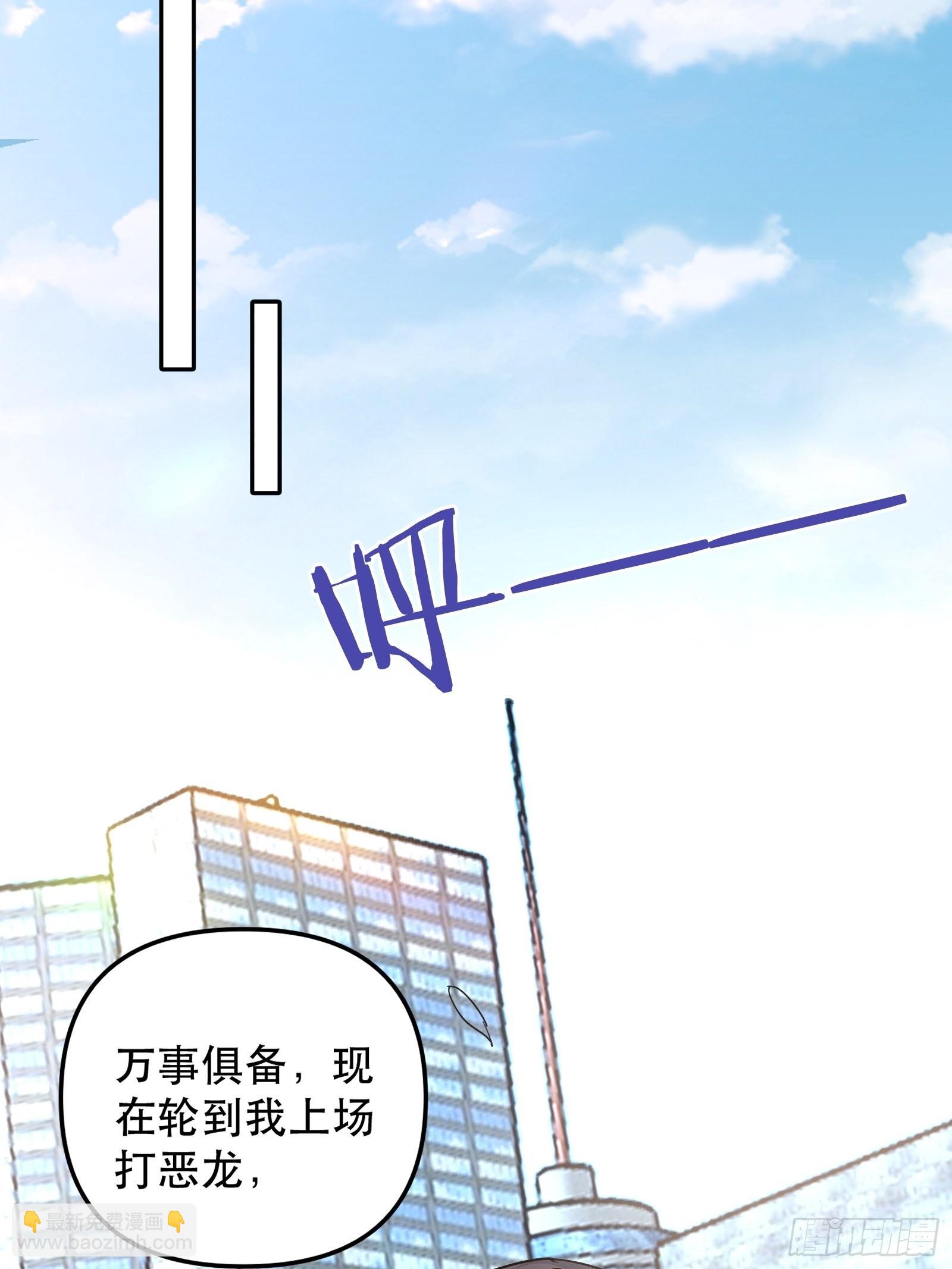 人设修改5
