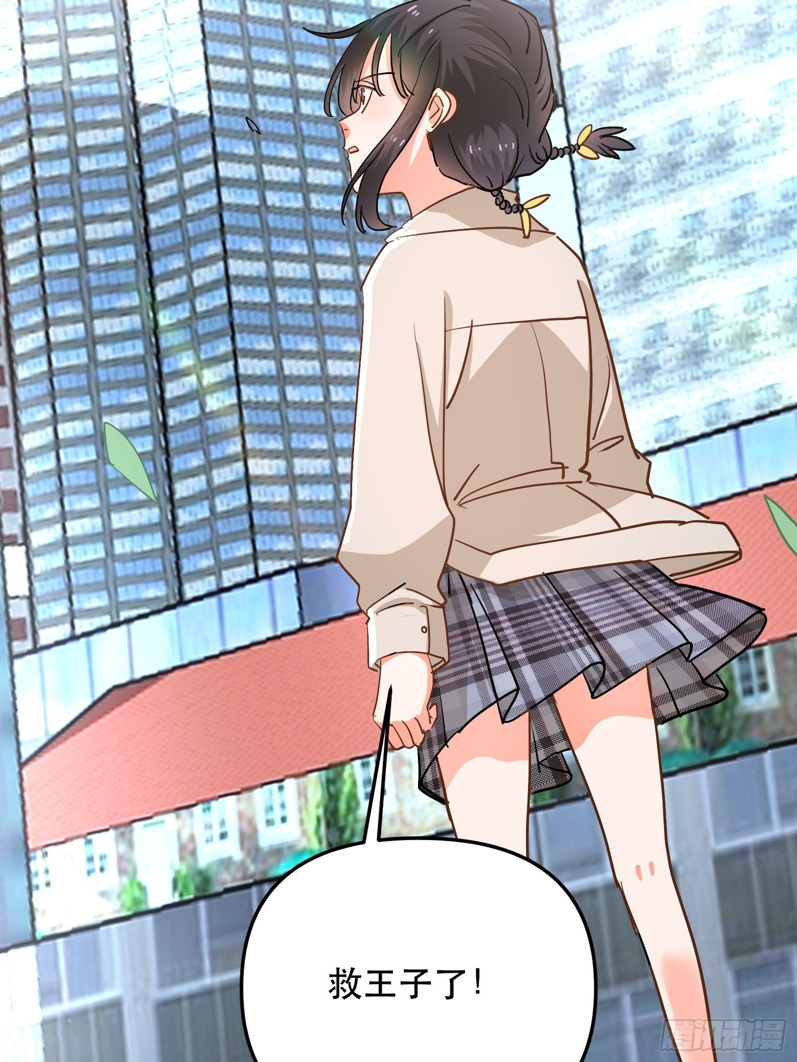 人设修改6