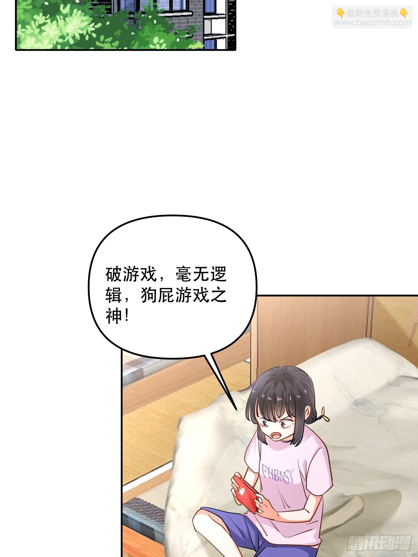 人设修改8