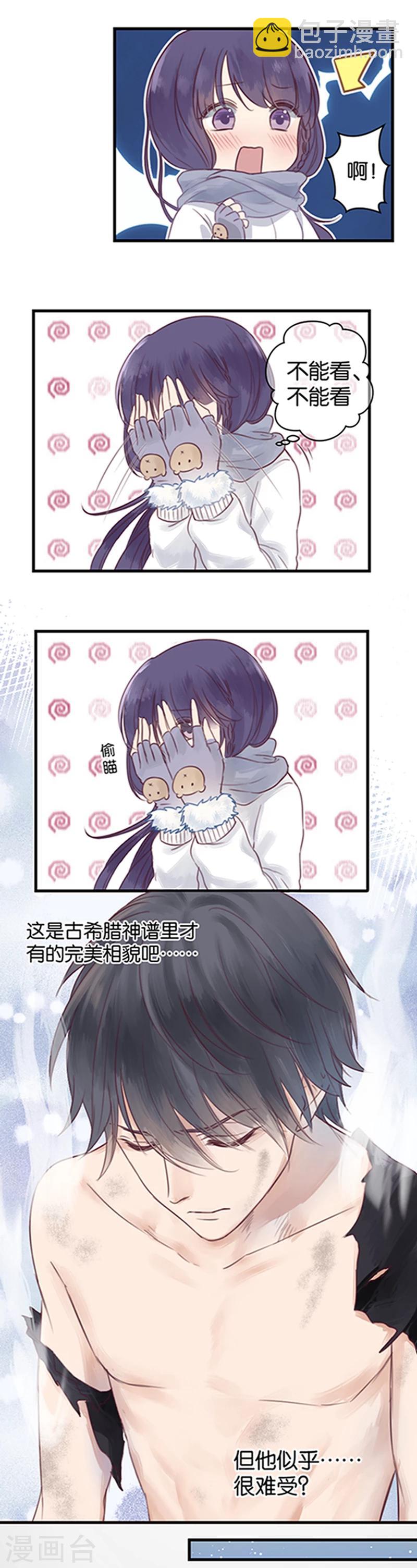 第1话 初吻就这样没了？16