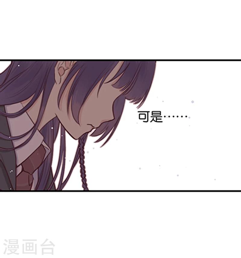 第1话 初吻就这样没了？5