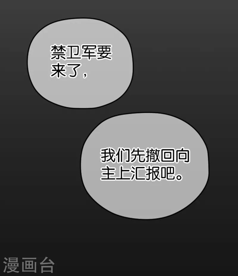 第2话 神赐之吻14