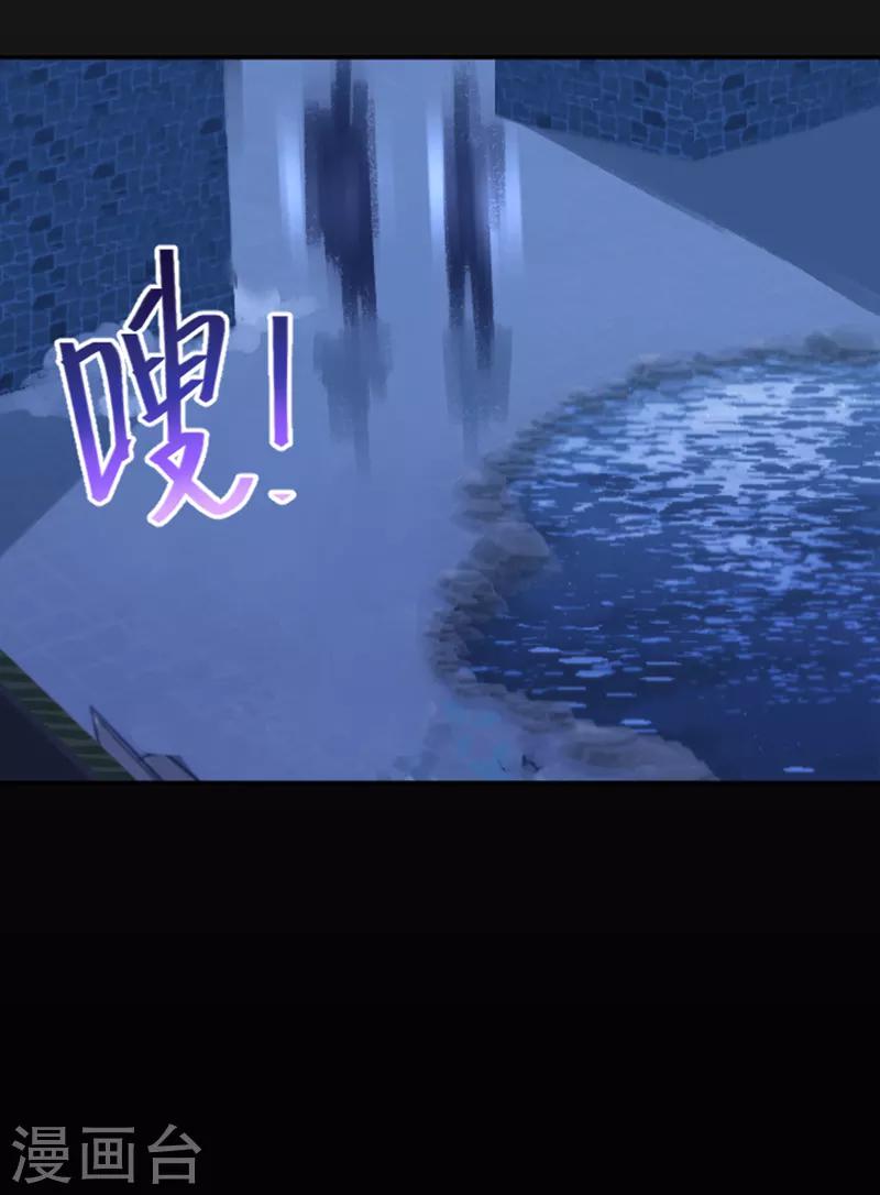 第2话 神赐之吻15
