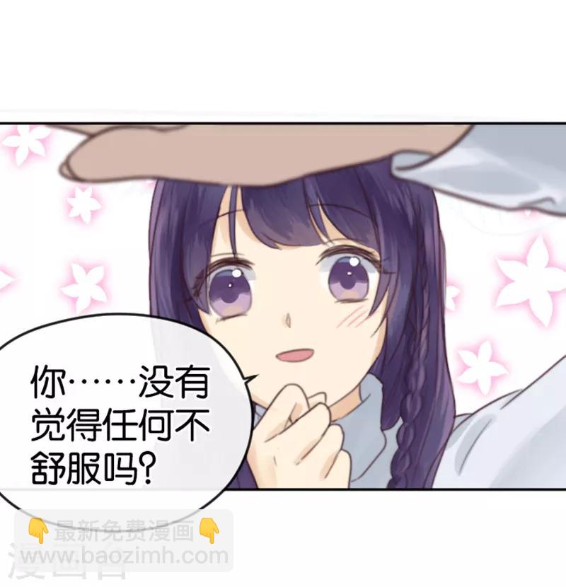 第2话 神赐之吻22
