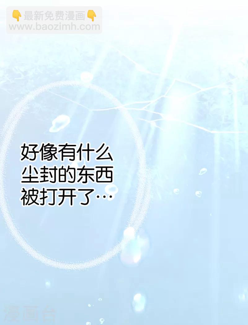 第2话 神赐之吻5
