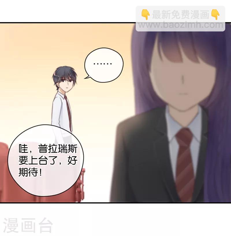 第26话 搞砸了15