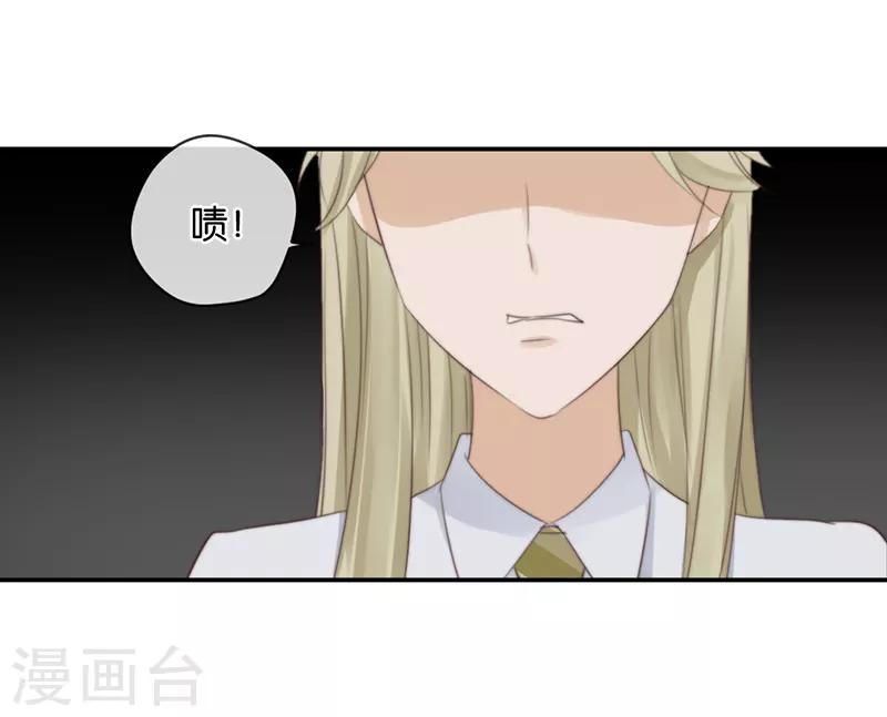 第26话 搞砸了2