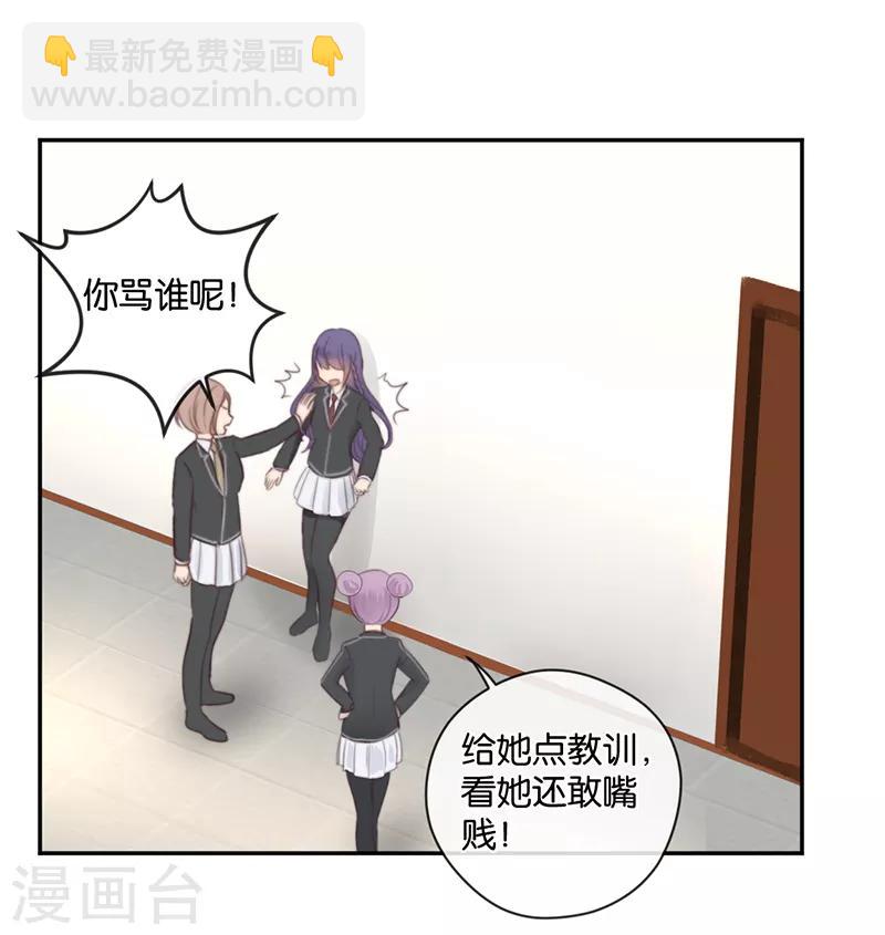 第26话 搞砸了24