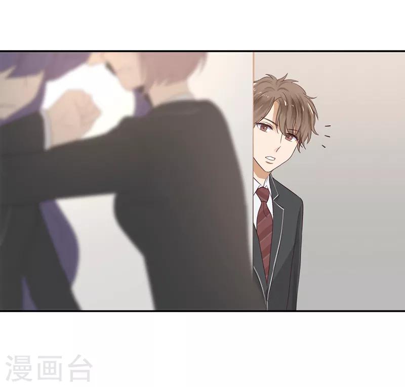 第26话 搞砸了25