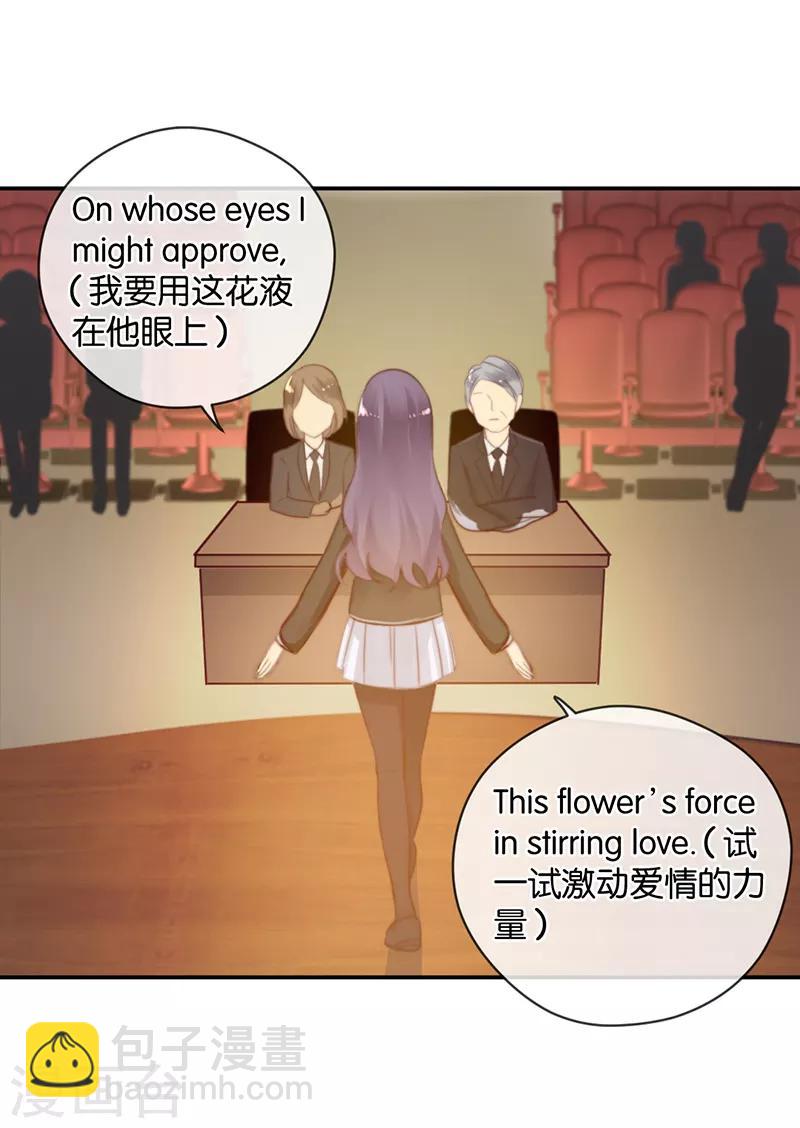 第26话 搞砸了4