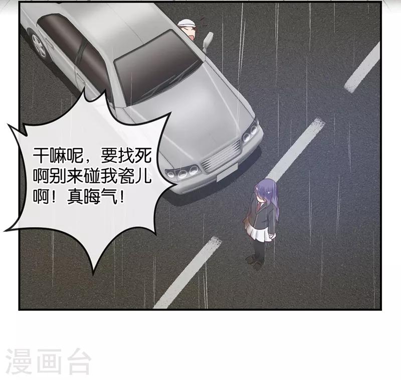第27话 能陪我去一个地方吗21