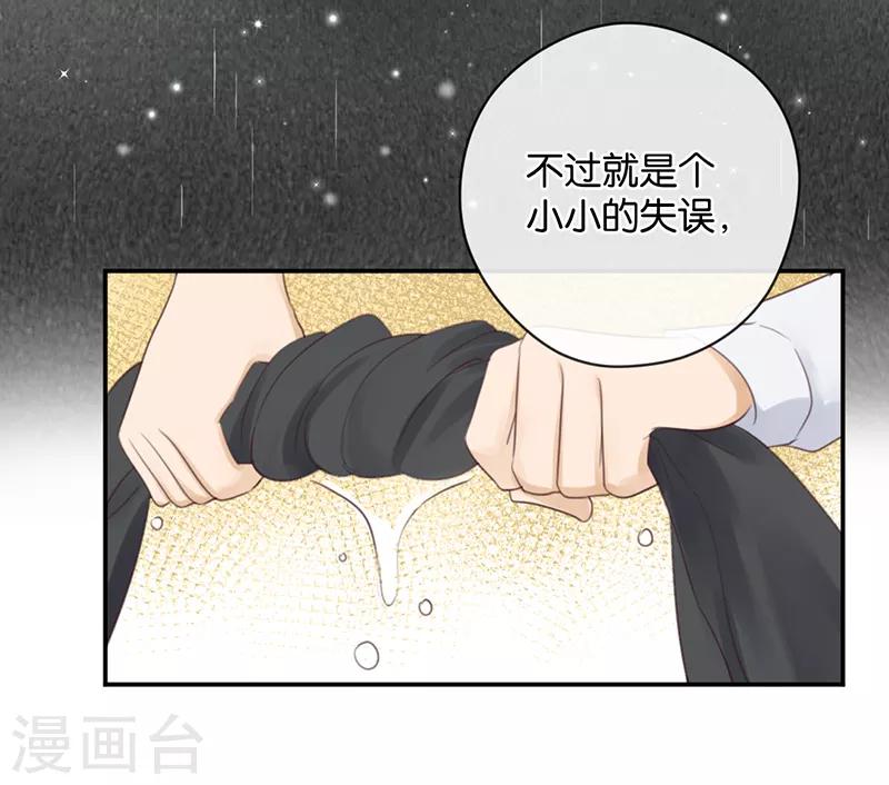 第27话 能陪我去一个地方吗24