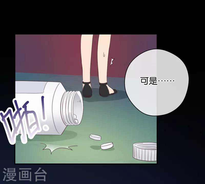 第27话 能陪我去一个地方吗34
