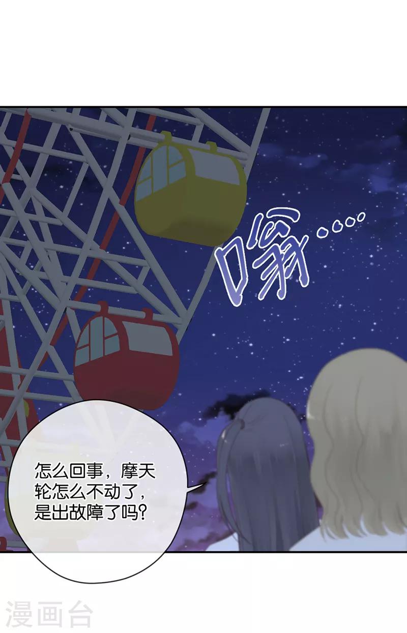 第28话 永恒不变的北极星1