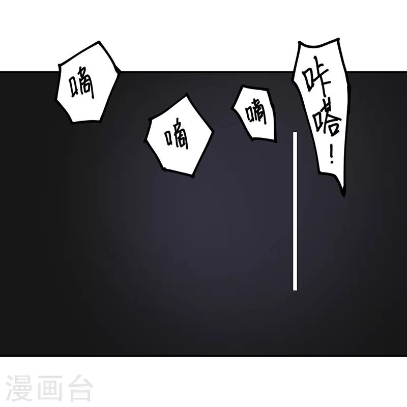 第28话 永恒不变的北极星15