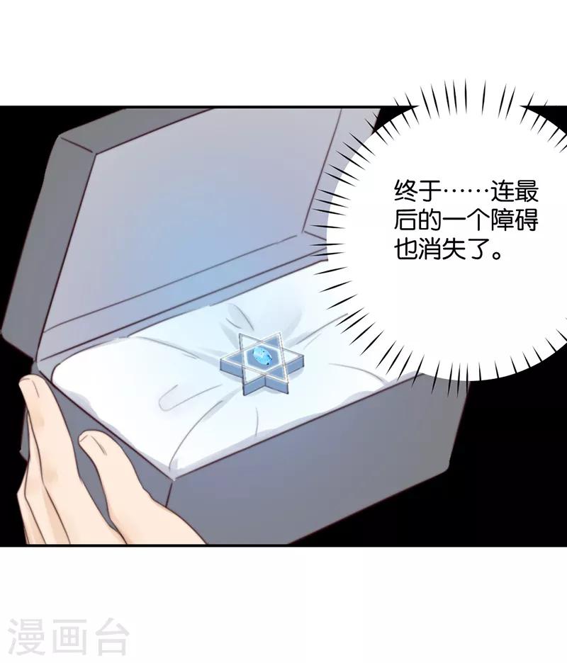 第28话 永恒不变的北极星17
