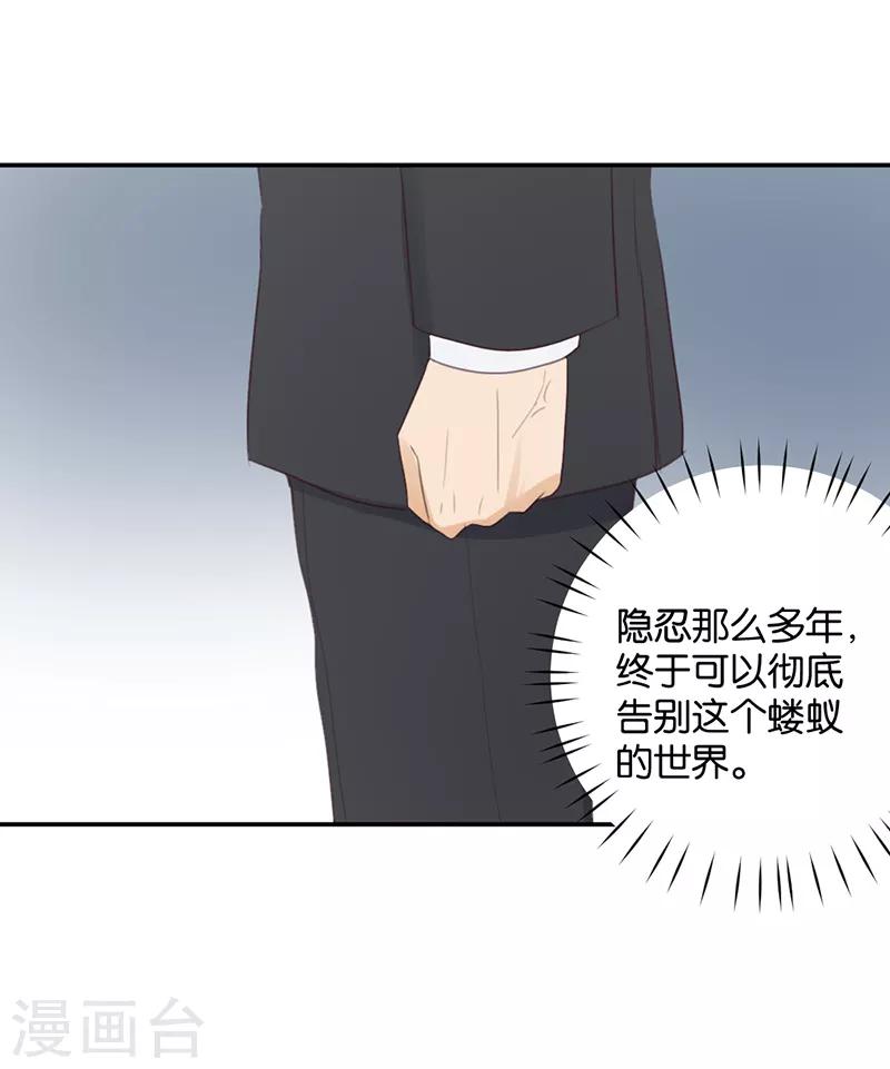 第28话 永恒不变的北极星18