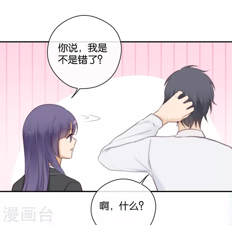第28话 永恒不变的北极星23